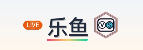 乐鱼 logo